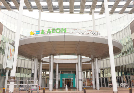 AEON STYLE LAKE TOWN
