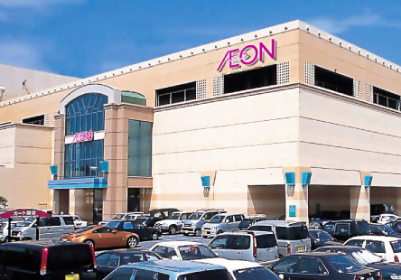 AEON CHATAN SHOPPING CENTER