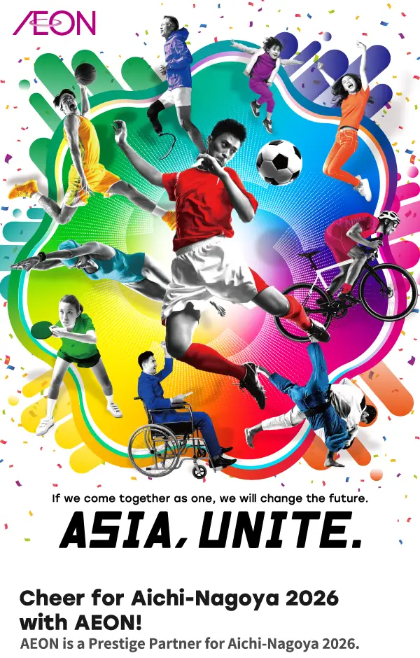 Cheer for the Aichi-Nagoya 2026 Games with AEON! AEON is a Prestige Partner for Aichi-Nagoya 2026.