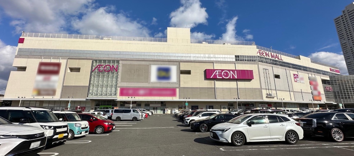 AEON MALL Atsuta