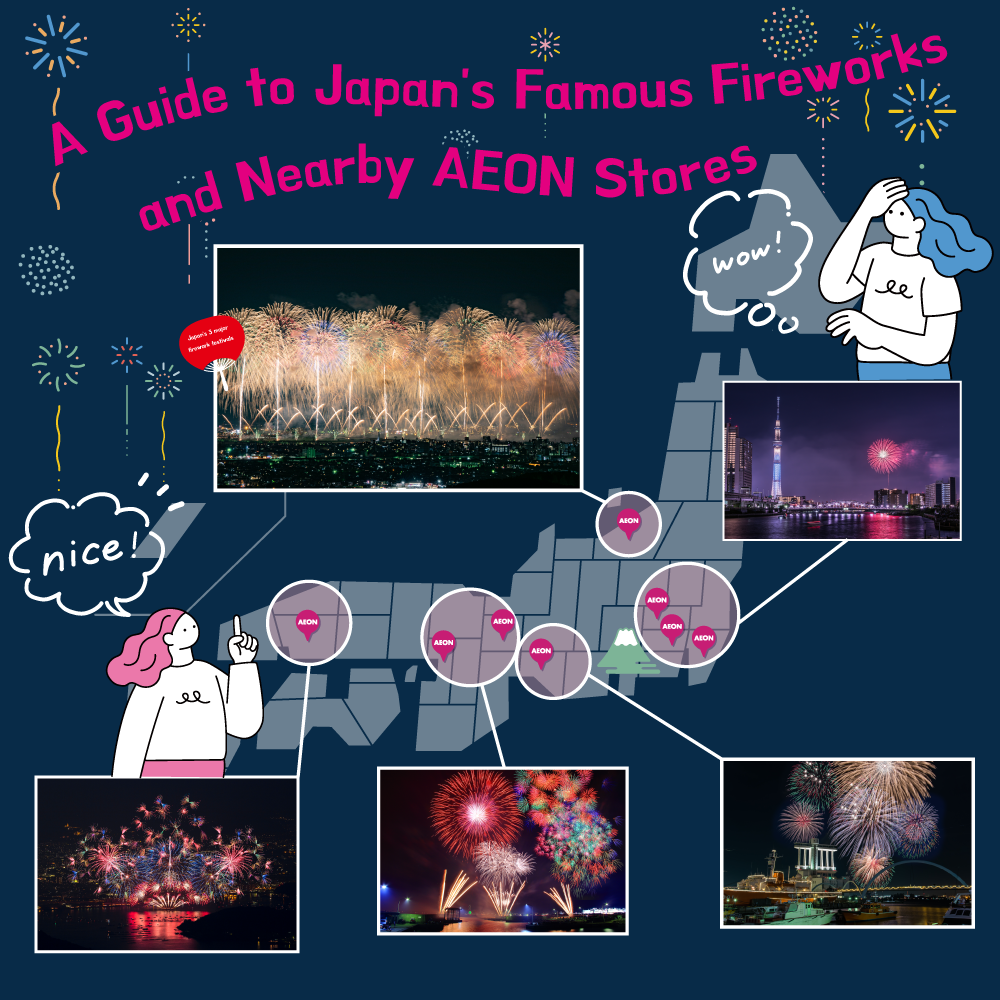 AEON's YUKATA 2025