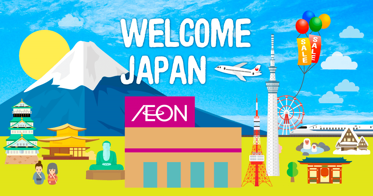 店鋪搜尋| AEON JAPAN 店鋪搜尋| AEON JAPAN