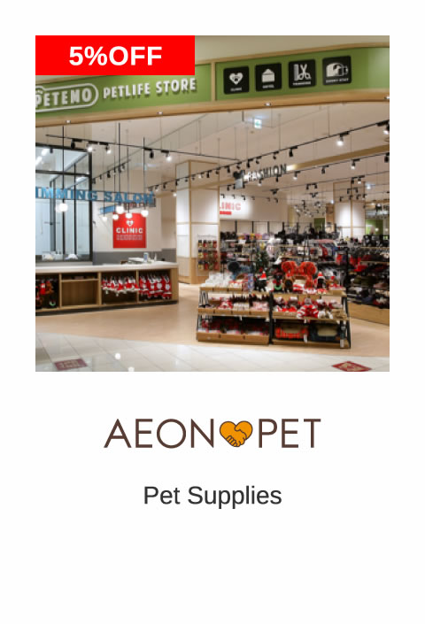 nearest pet supplies store