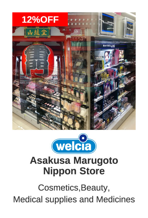 nearest underwear shop