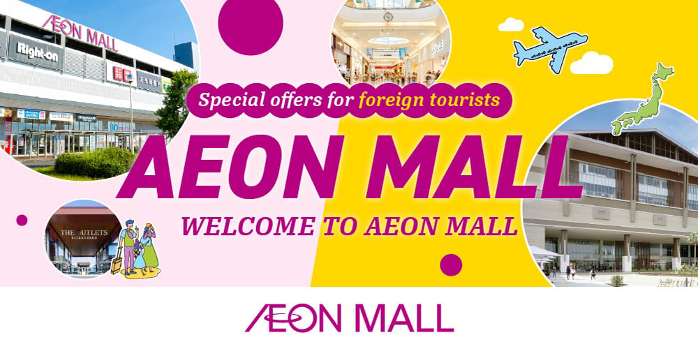 WELCOME TO AEOM MALL