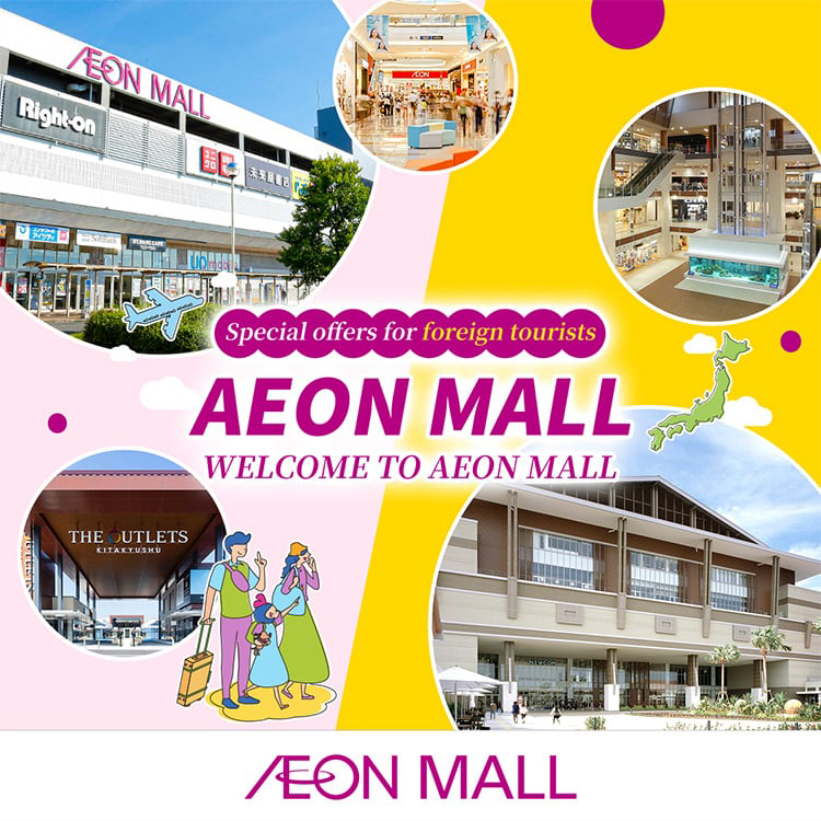 WELCOME TO AEOM MALL