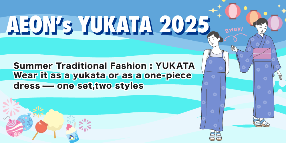 AEON's YUKATA 2025