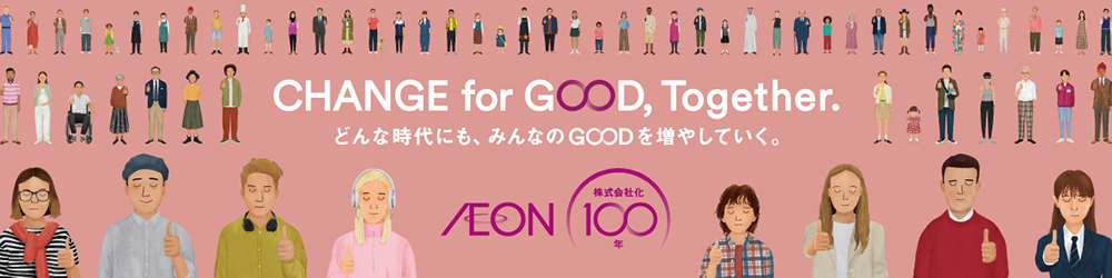 AEON Marks 100 Years Since Incorporation
