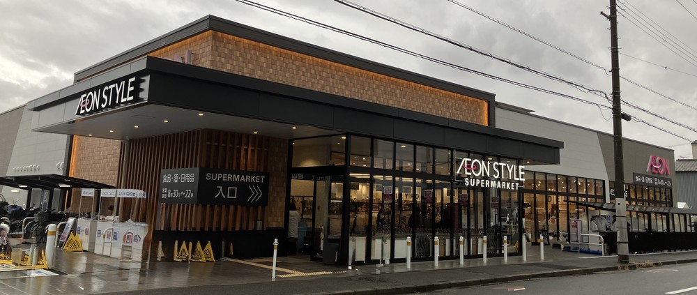 AEON Style Yamanouchi Komachi — A New Kyoto Supermarket Focused on Fresh, Local Food
