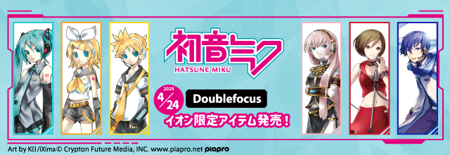 AEON Exclusive: Hatsune Miku & Piapro Characters Collaboration T-Shirts — On Sale April 24