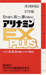 Alinamin EX