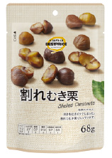 Chestnuts in the shell