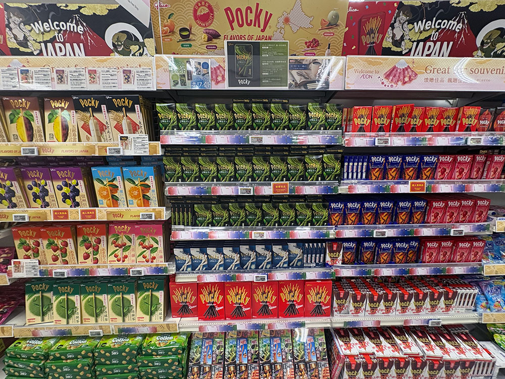 Pocky